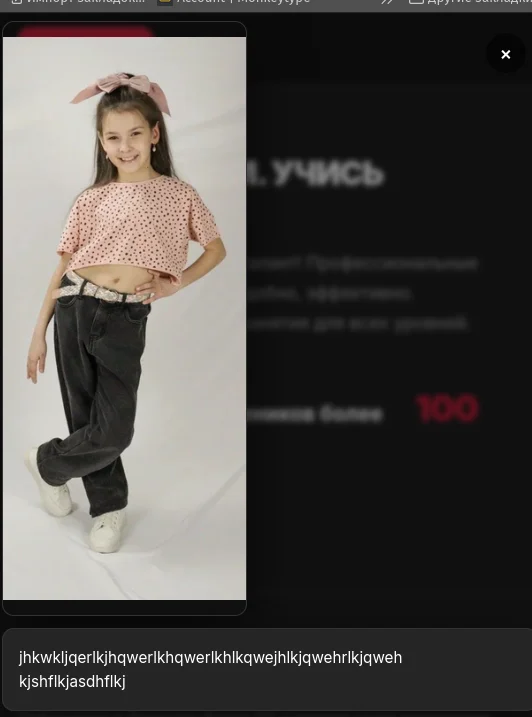 Давлетшина Сюмбель